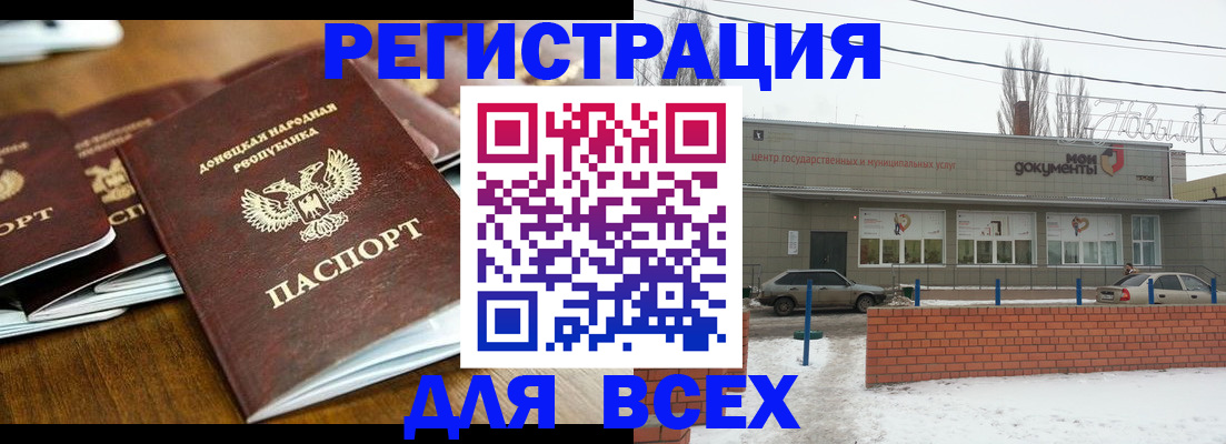 временная регистрация в квартире в Сураже